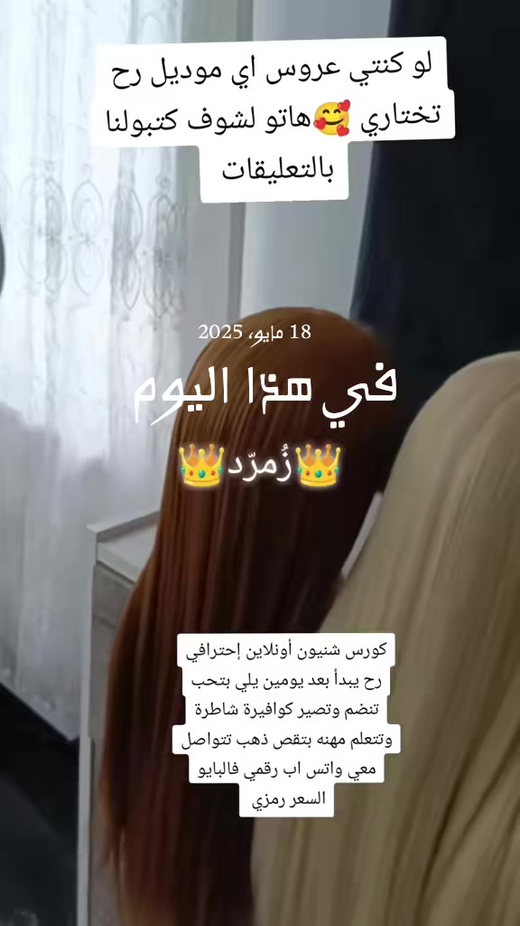 @👑زمردة👑