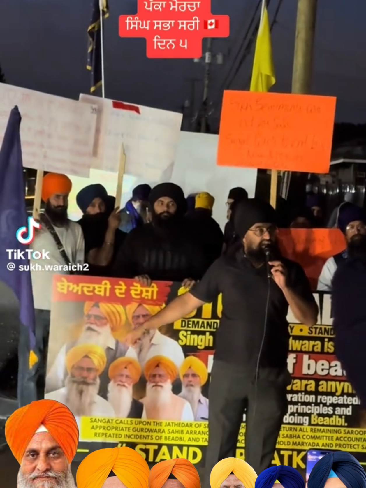 @BBC KHALISTAN