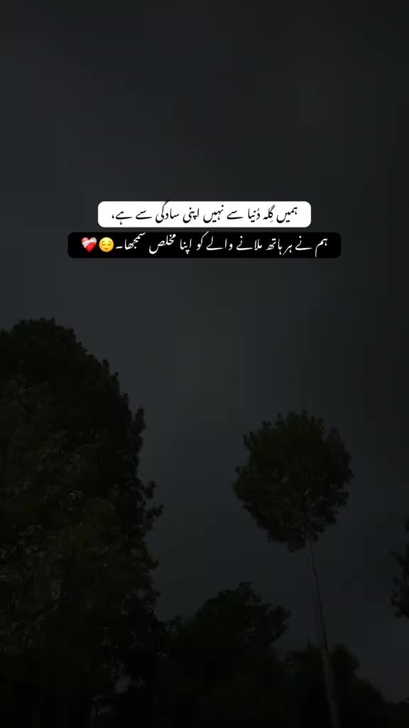 @Tayyab Khan