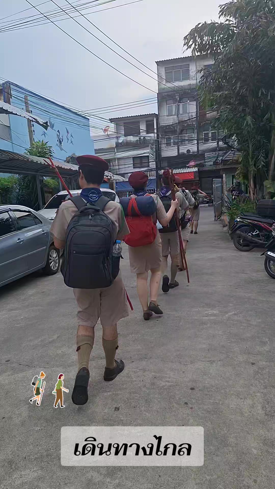 @ครูวงค์ชนิตา ปัทมาคม