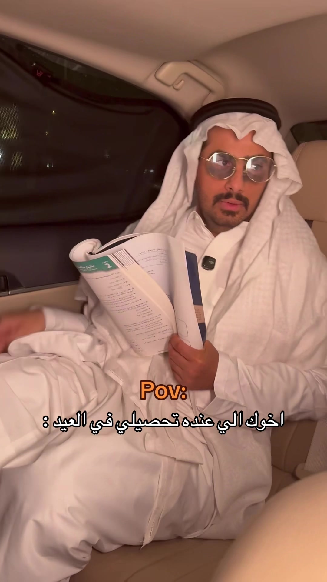 @سلم ال عباس 🇸🇦