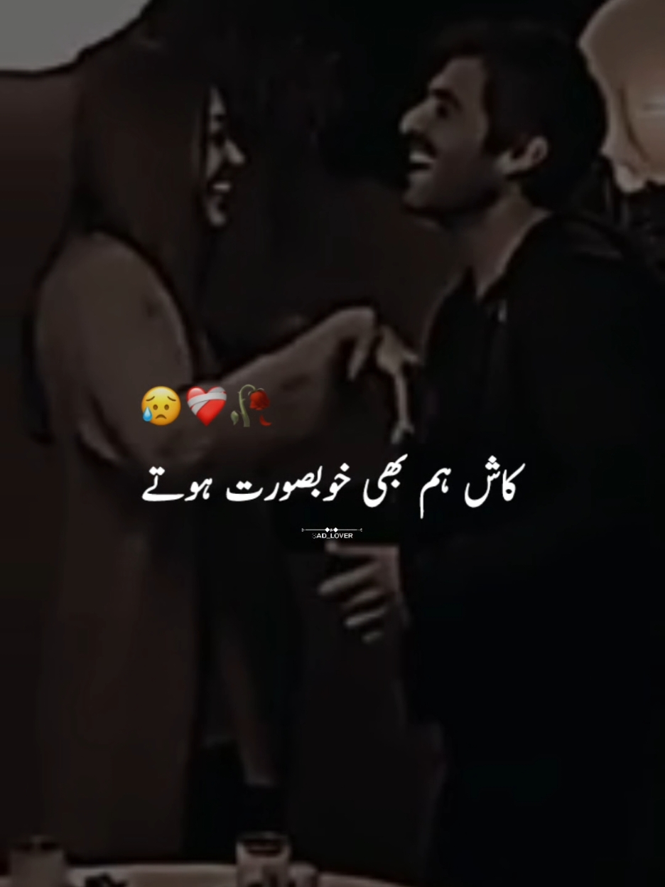 @S͙A͙D͙ L͙O͙V͙E͙R͙