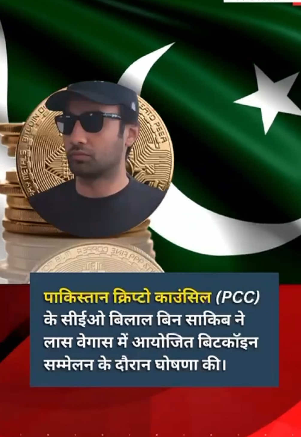 @Bilal Bin Saqib