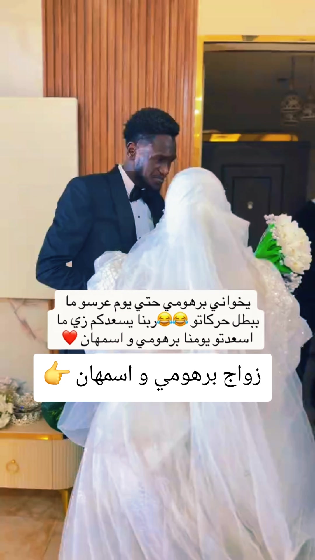 @الباشمذيع | Omer Al-ali