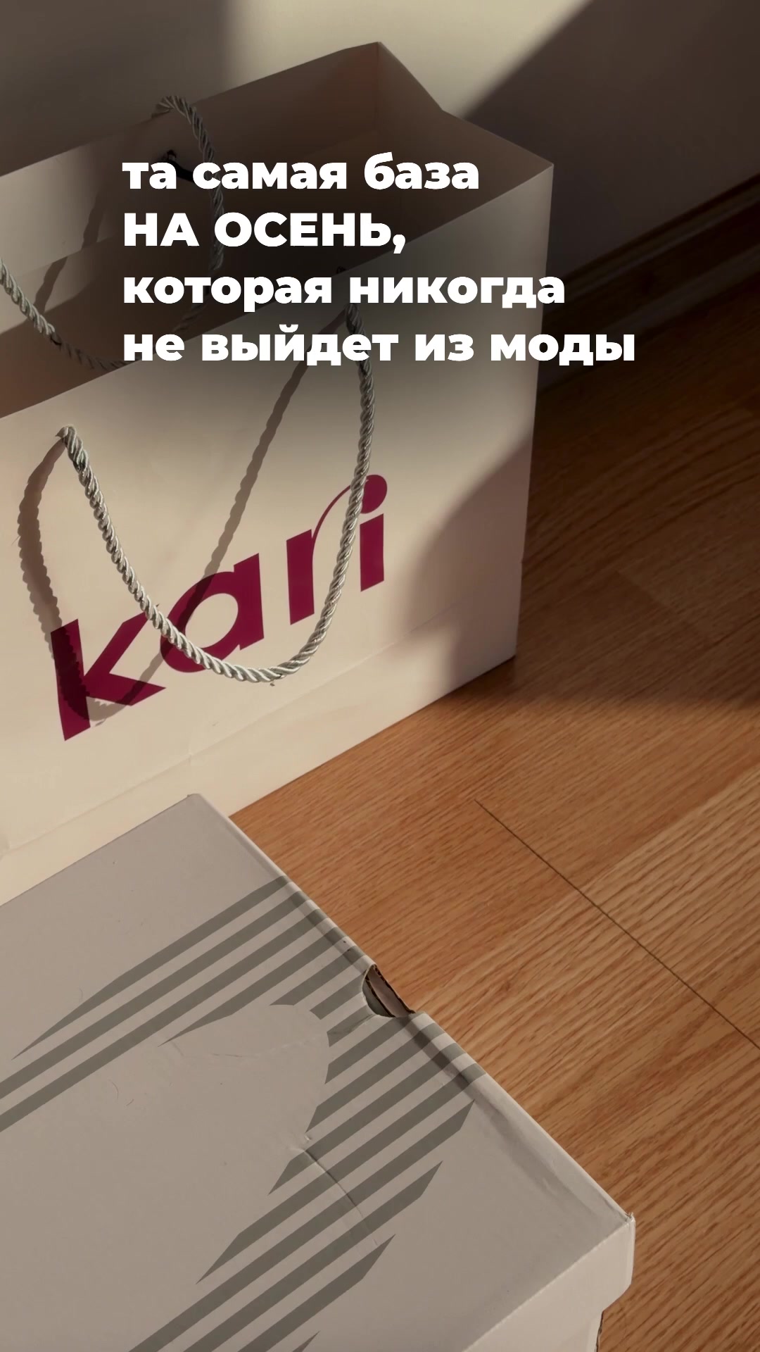 @nahodki_natali
