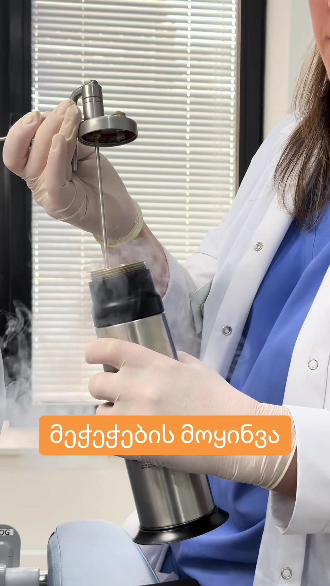 @Todua Clinic • თოდუას კლინიკა