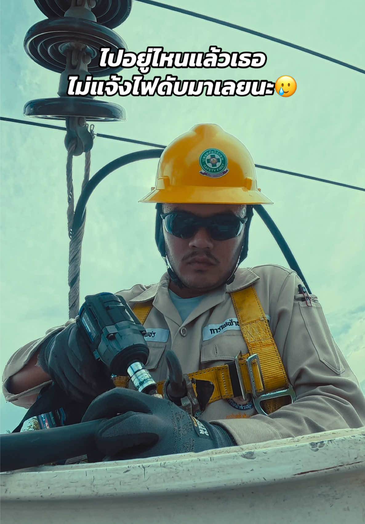 @ราชการอินดี้👷♂️