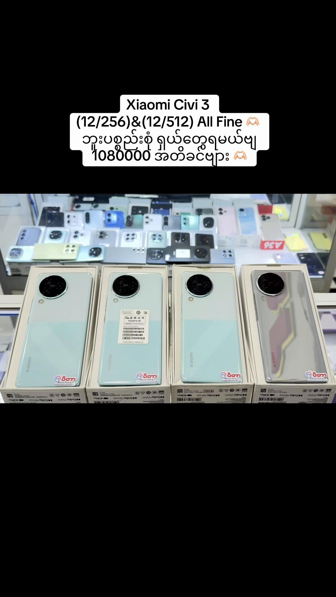 @Peter Mobile(မြိတ်)(Myeik)