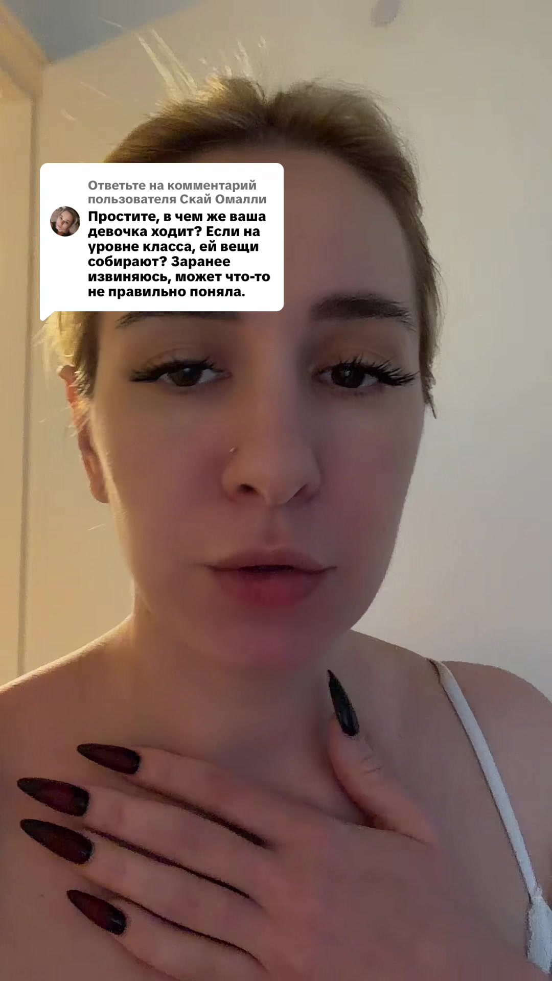 @⚠️NADUSHKA⚠️
