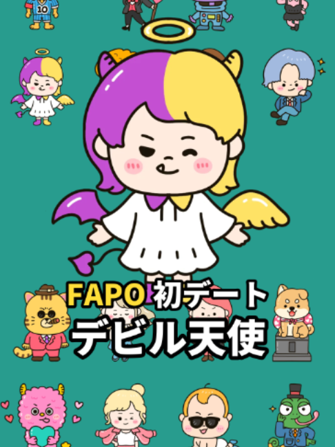@七味