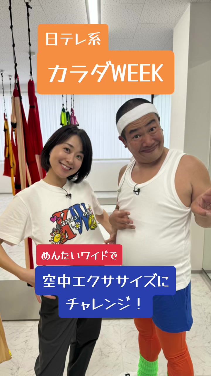 @FBSアナウンス部【公式】
