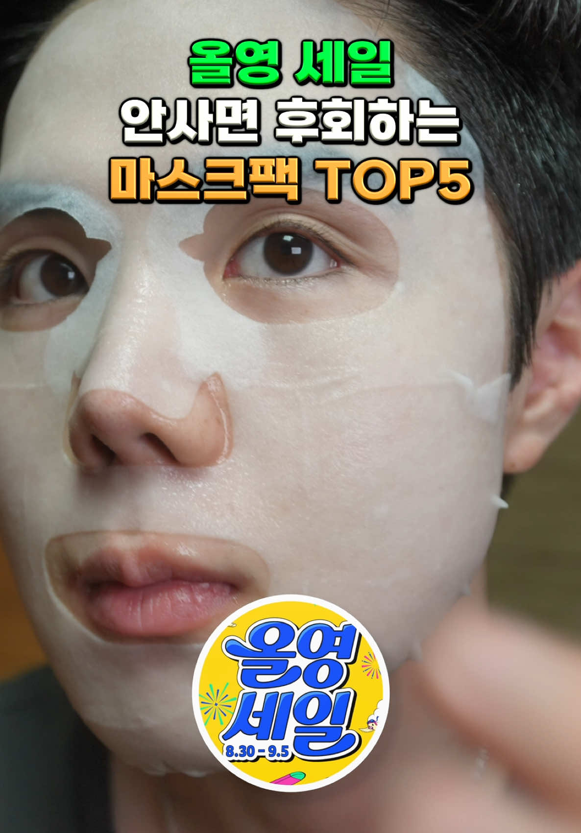 @털털이 TTE