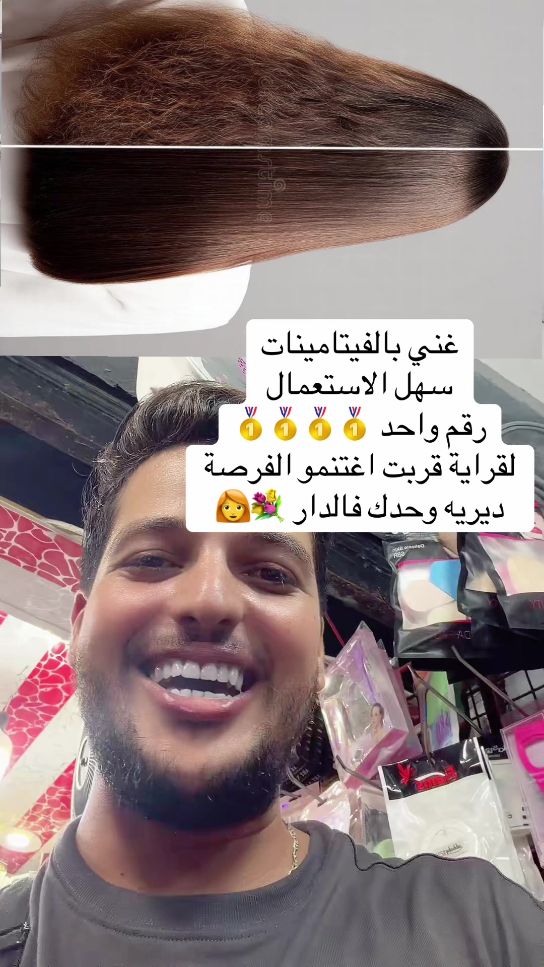 @NB cosmetics idriss