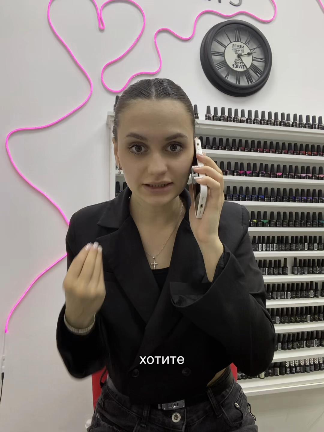 @тгк: я шабурова
