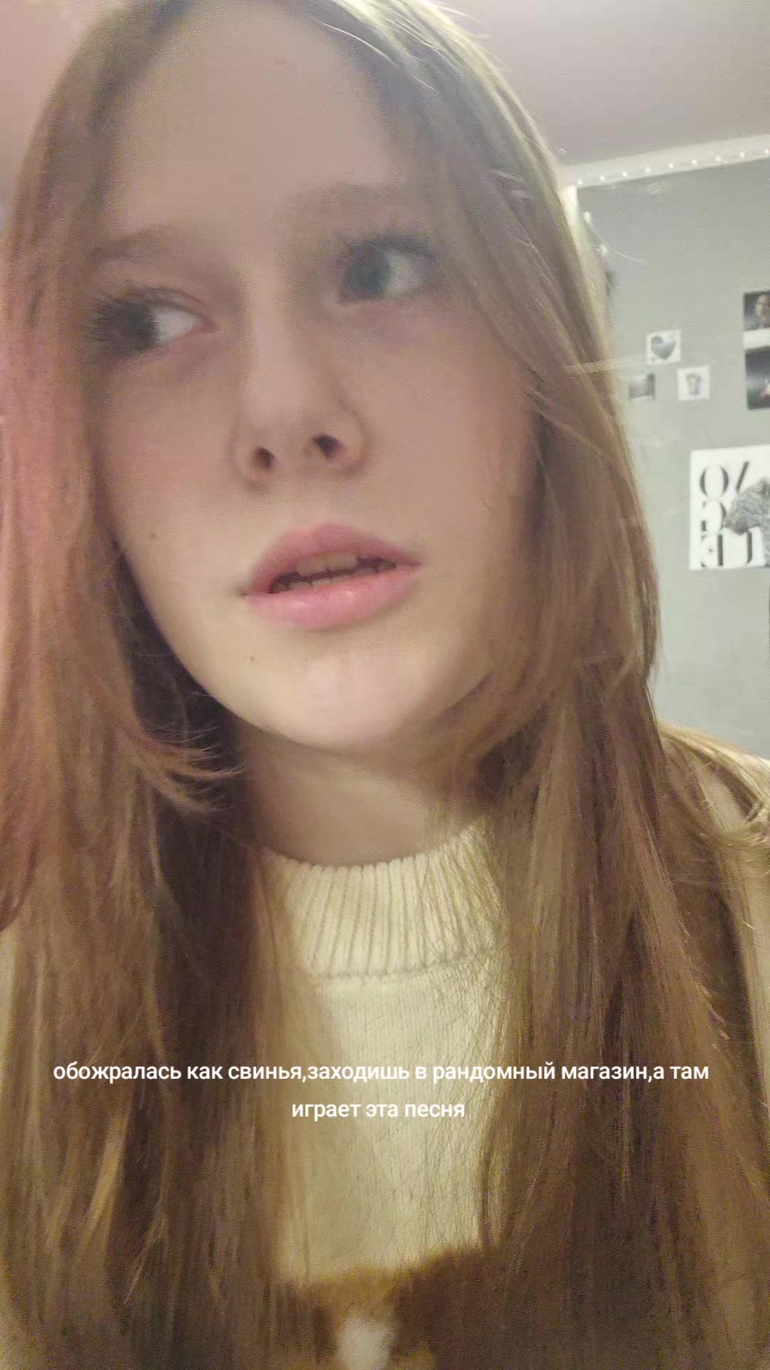 @👅 @