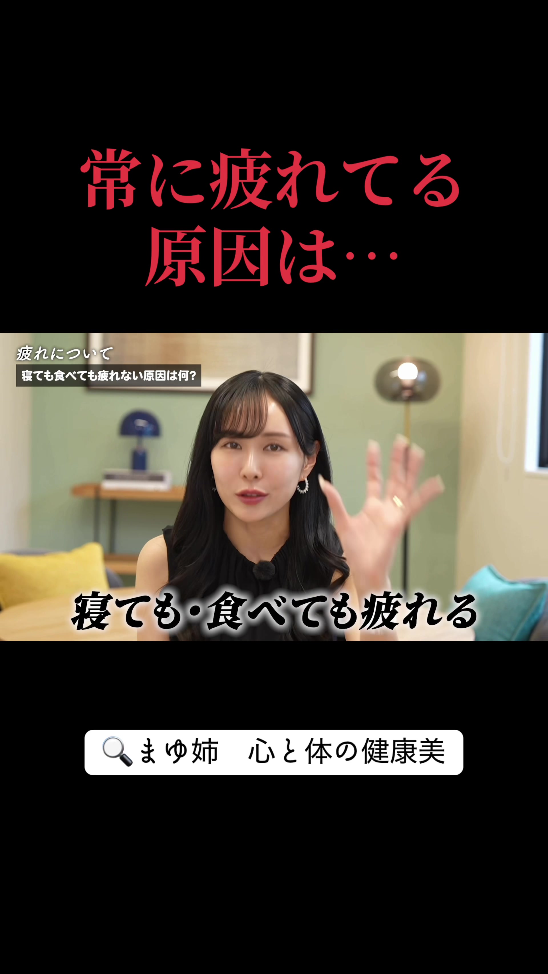 @まゆ姉