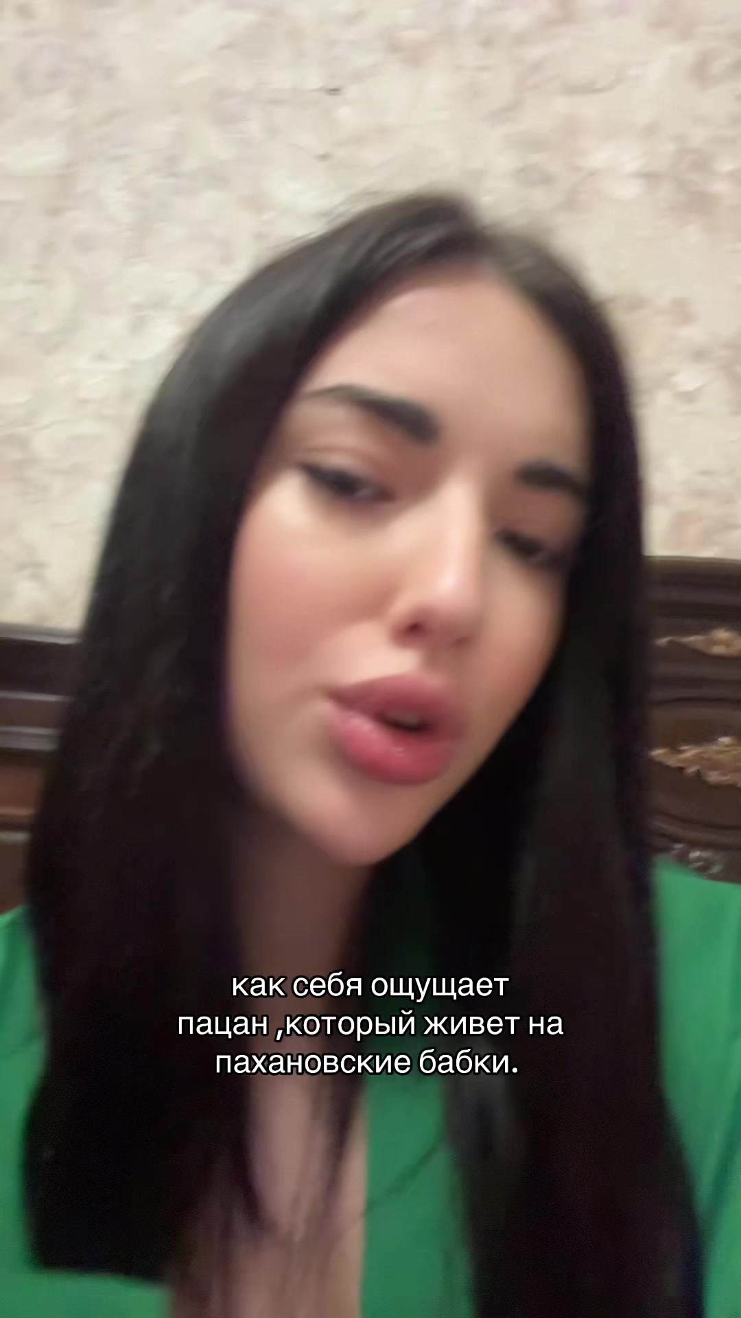 @тг:та самая Мегрелка🇬🇪