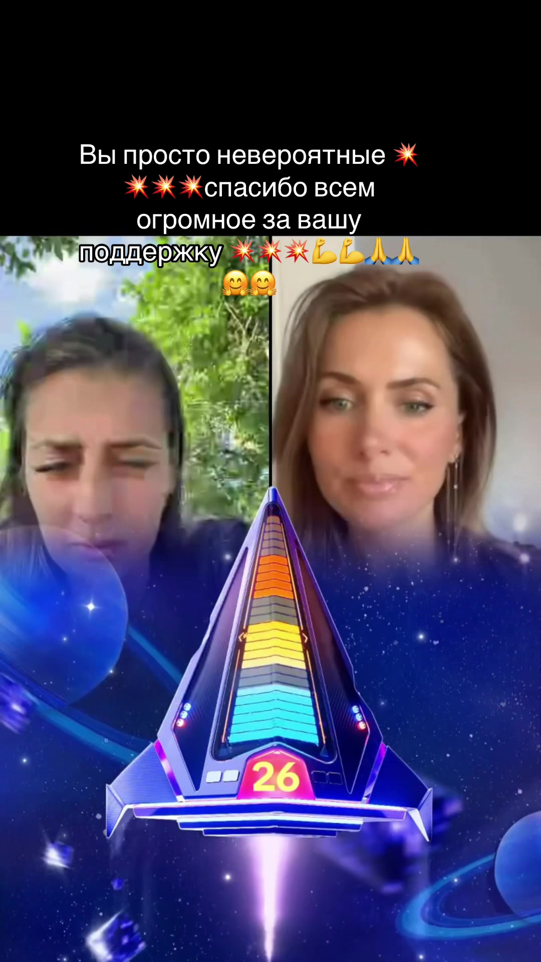 @Dimasik i Tania_Komariki