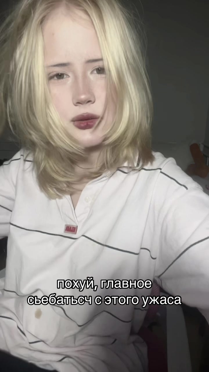 @тгк:masha🍓