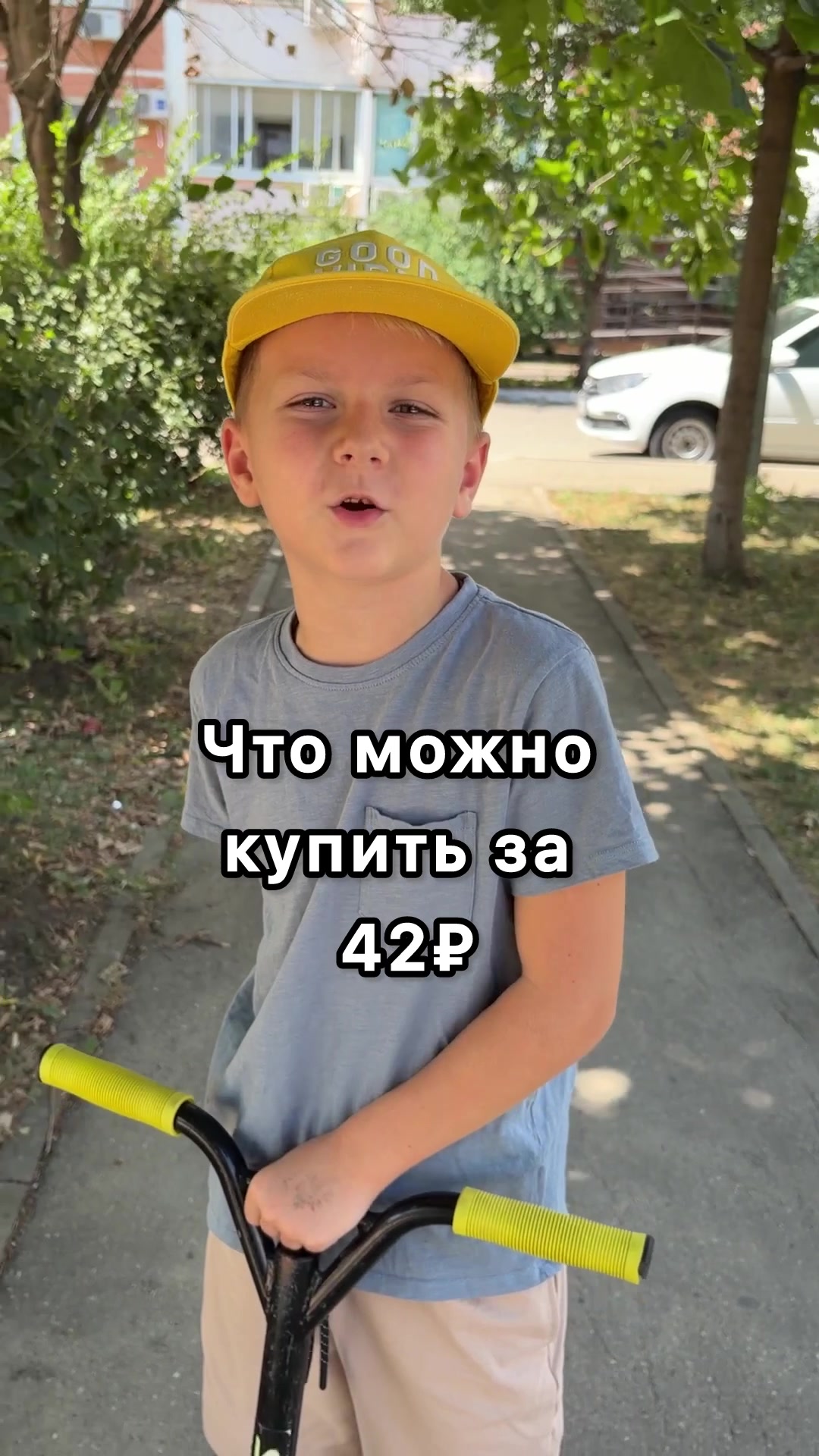 @НИКОЛАУС