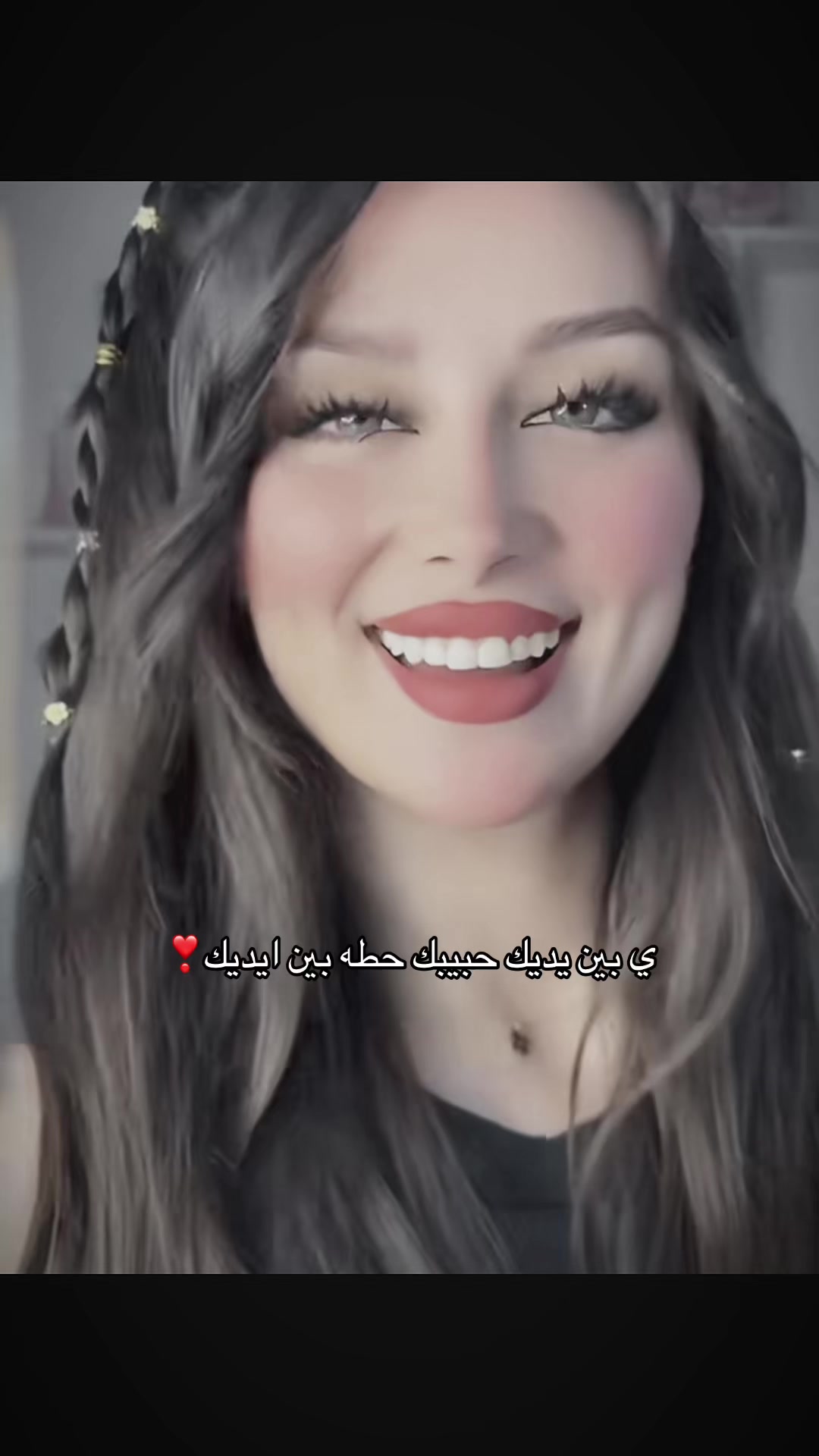 @𝑻𝒂𝒚𝒂: Ali🩵