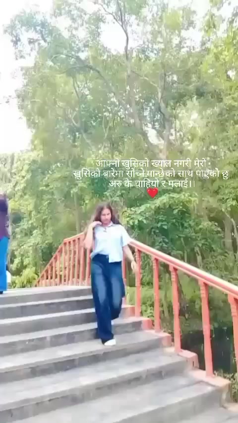 @Deepu ЁЯТХЁЯШШ