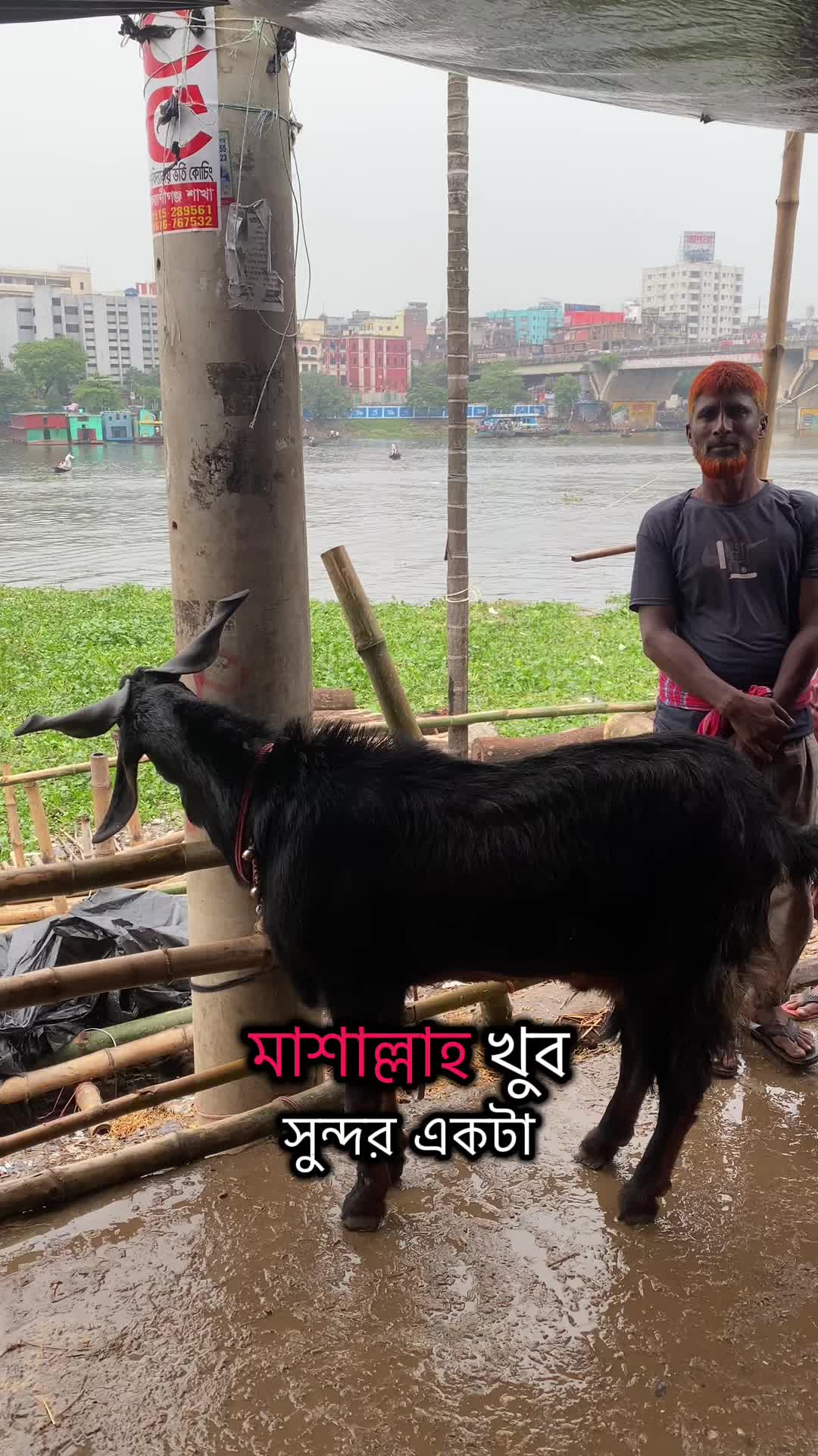 @𝘼𝙁𝙏𝘼𝘽 𝘼𝙃𝙈𝙀𝘿
