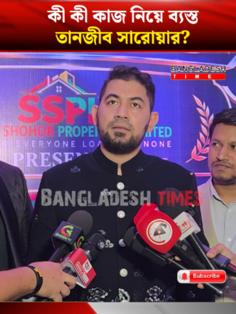 @Bangladesh Times