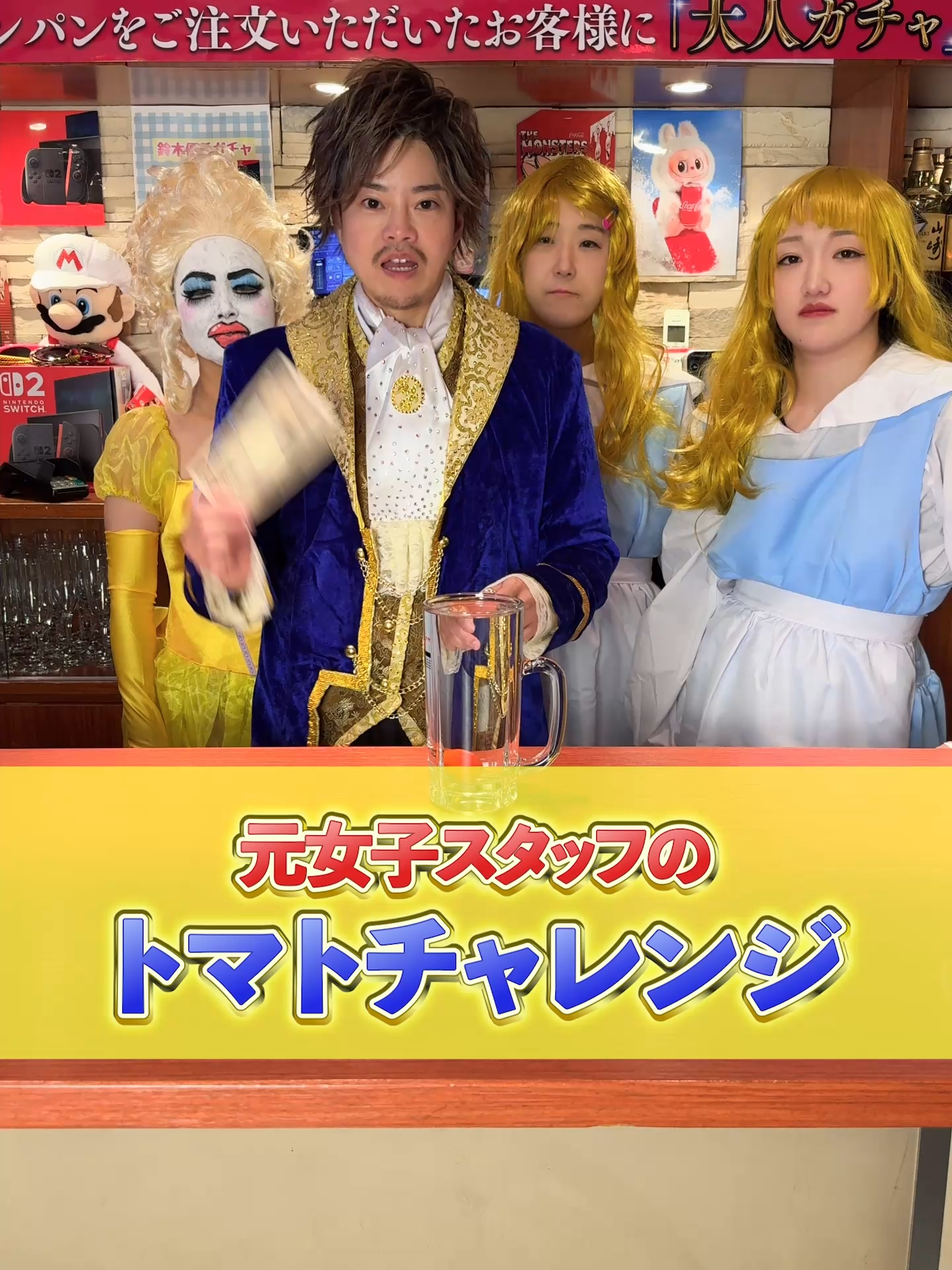 @名古屋錦のFTMバーVenus