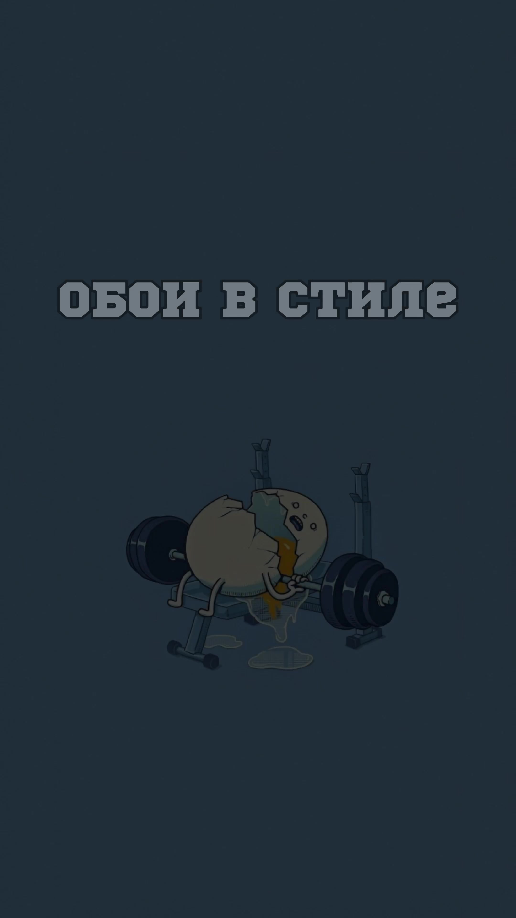@pablo wallpaper🫦 •Ваш Друг