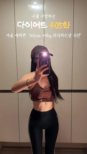 @야곰이