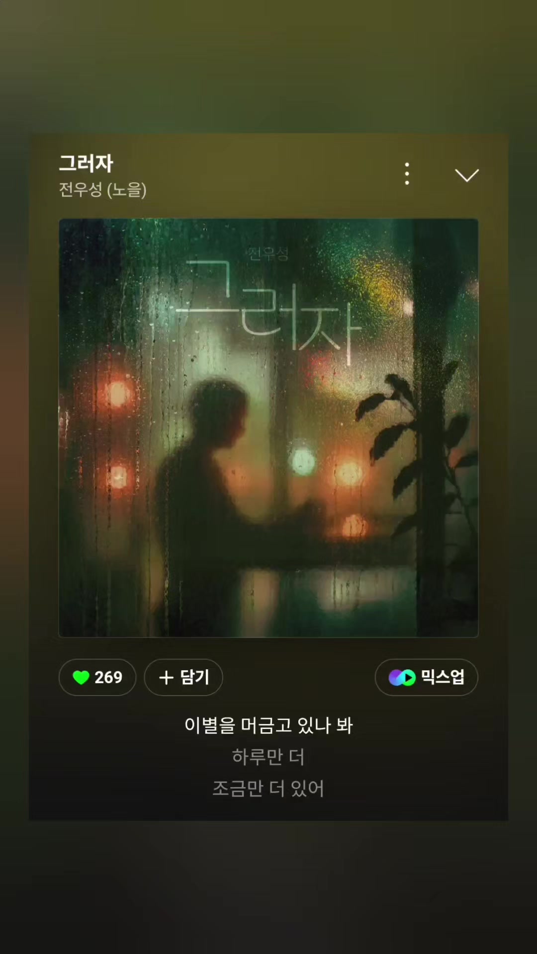 @별_달래