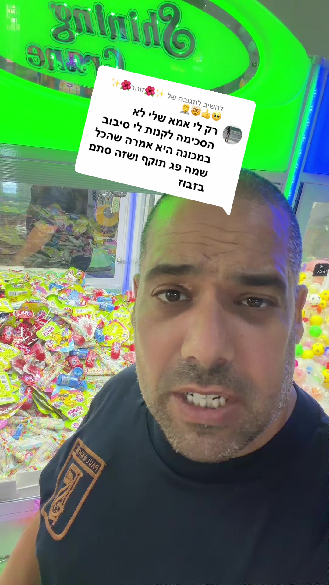 @נסי תקשורת טבריה