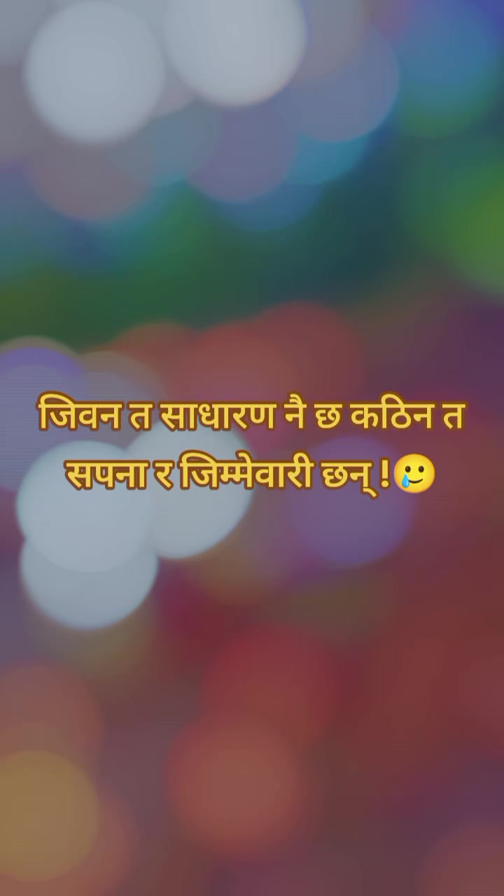 @Sandip❤