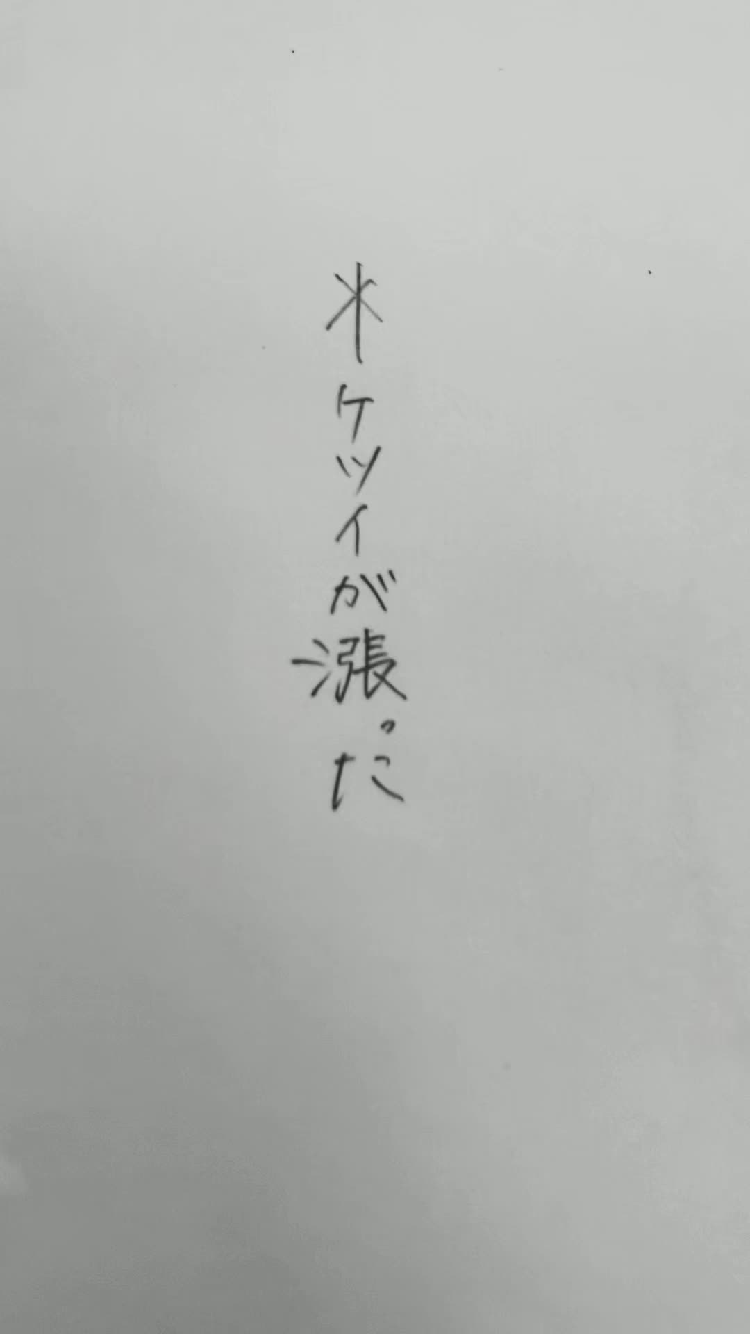@塩じゃけ
