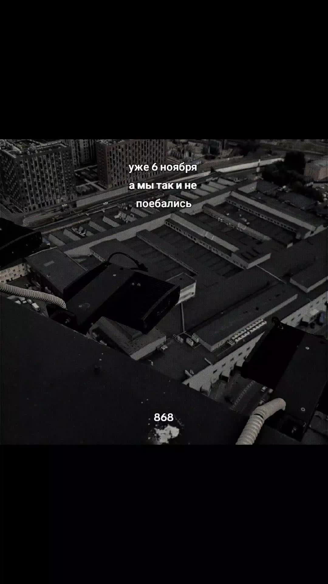 @868