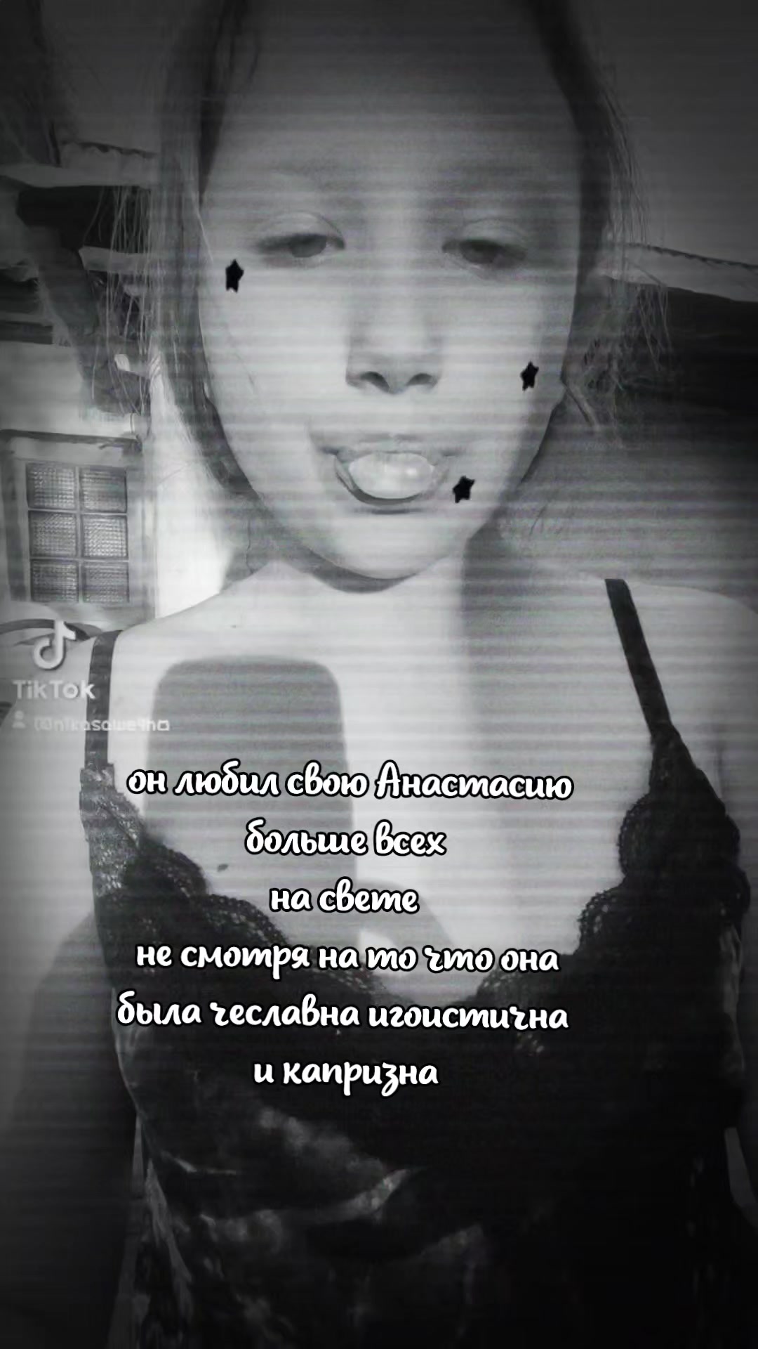@некиса🪽