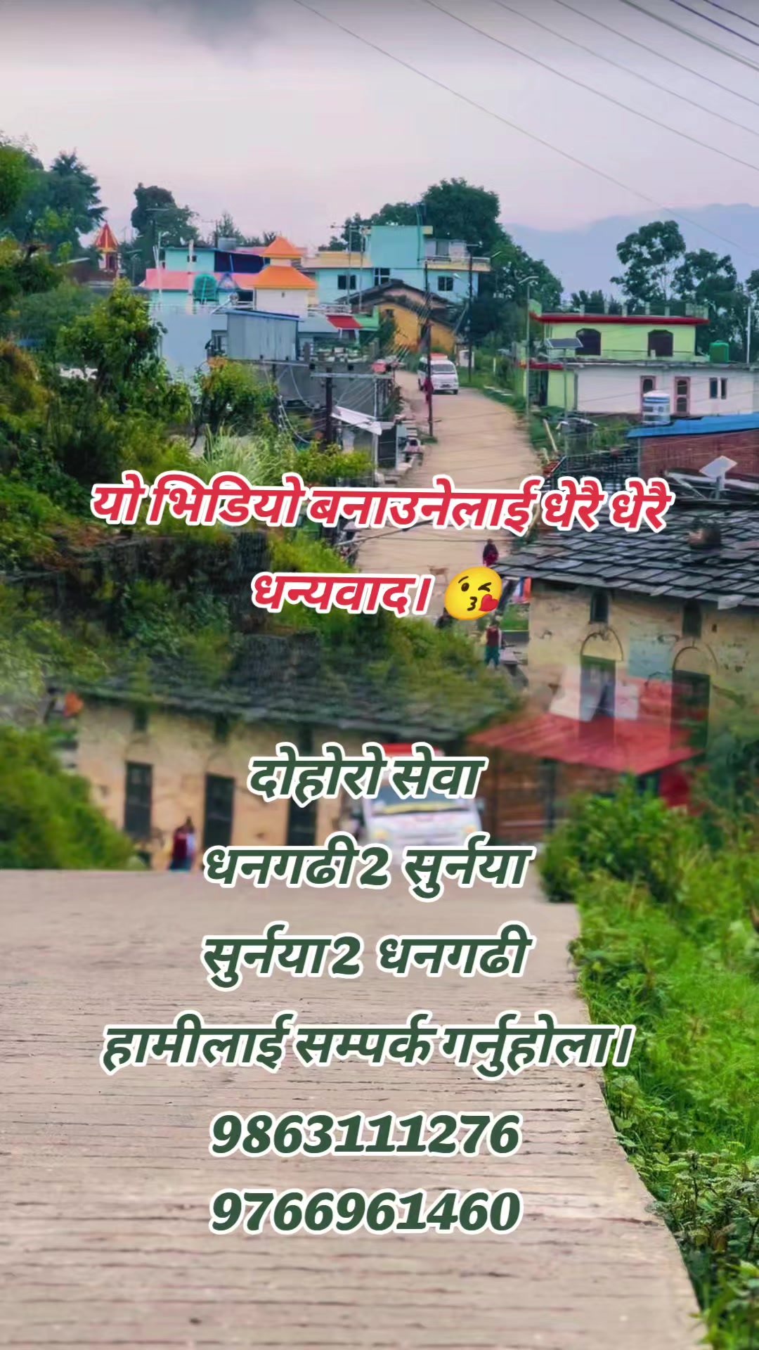 @kunwarnabin1800
