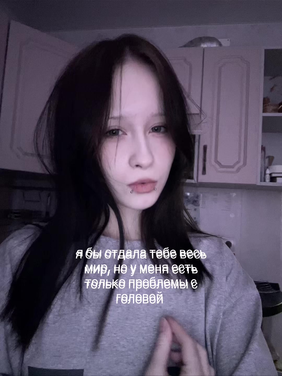 @клюковка <3