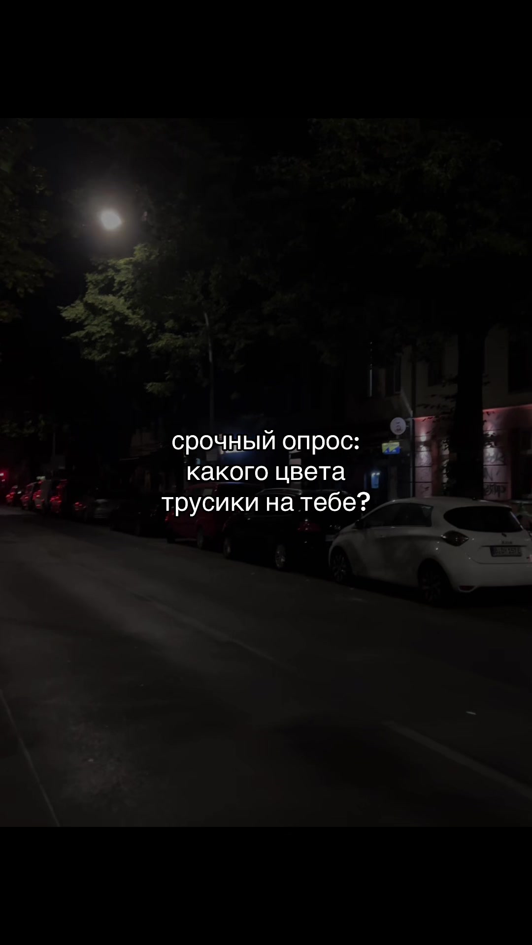 @извини