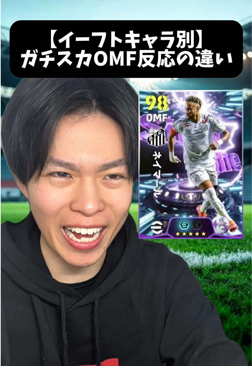 @たじろん🎮🤯イーフト発狂