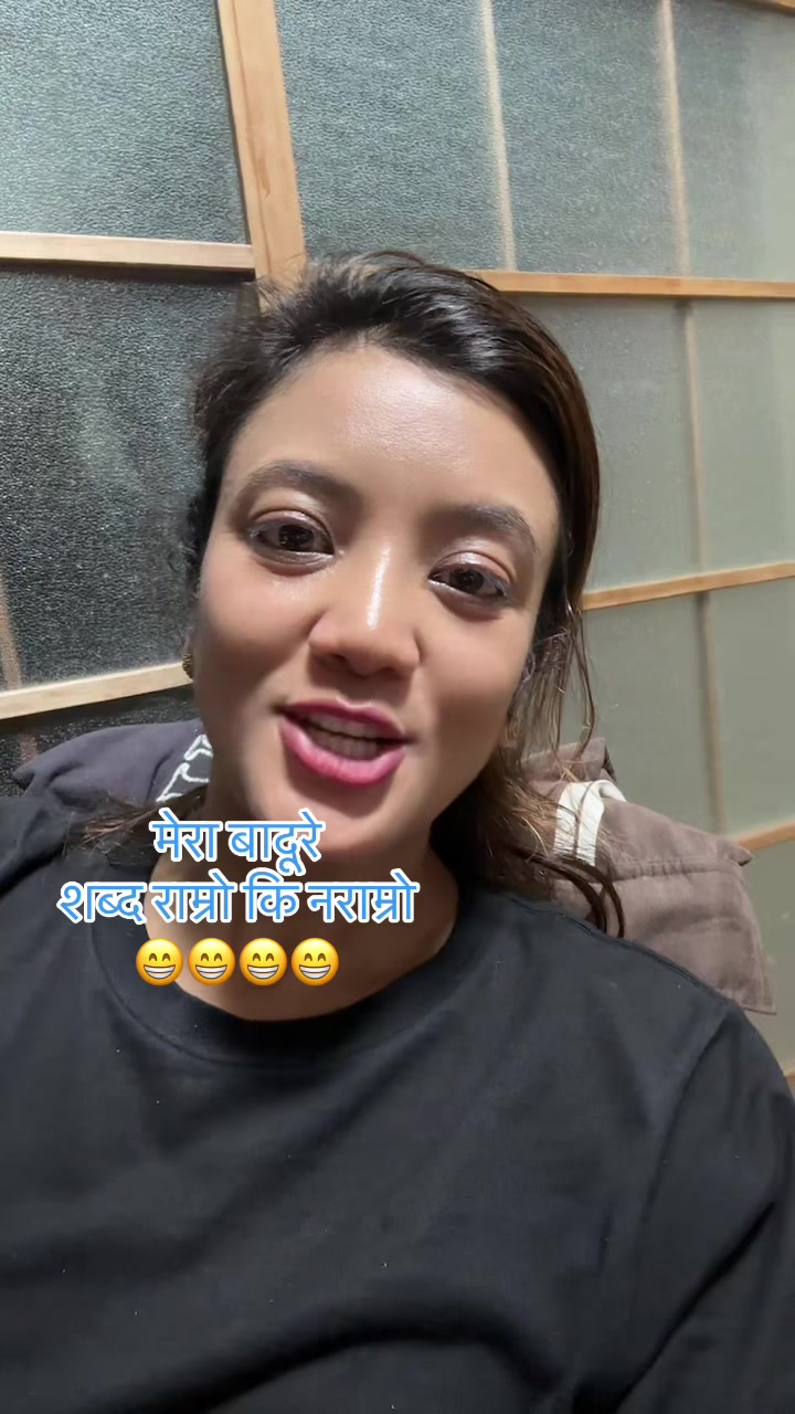 @Mira basnet tandan