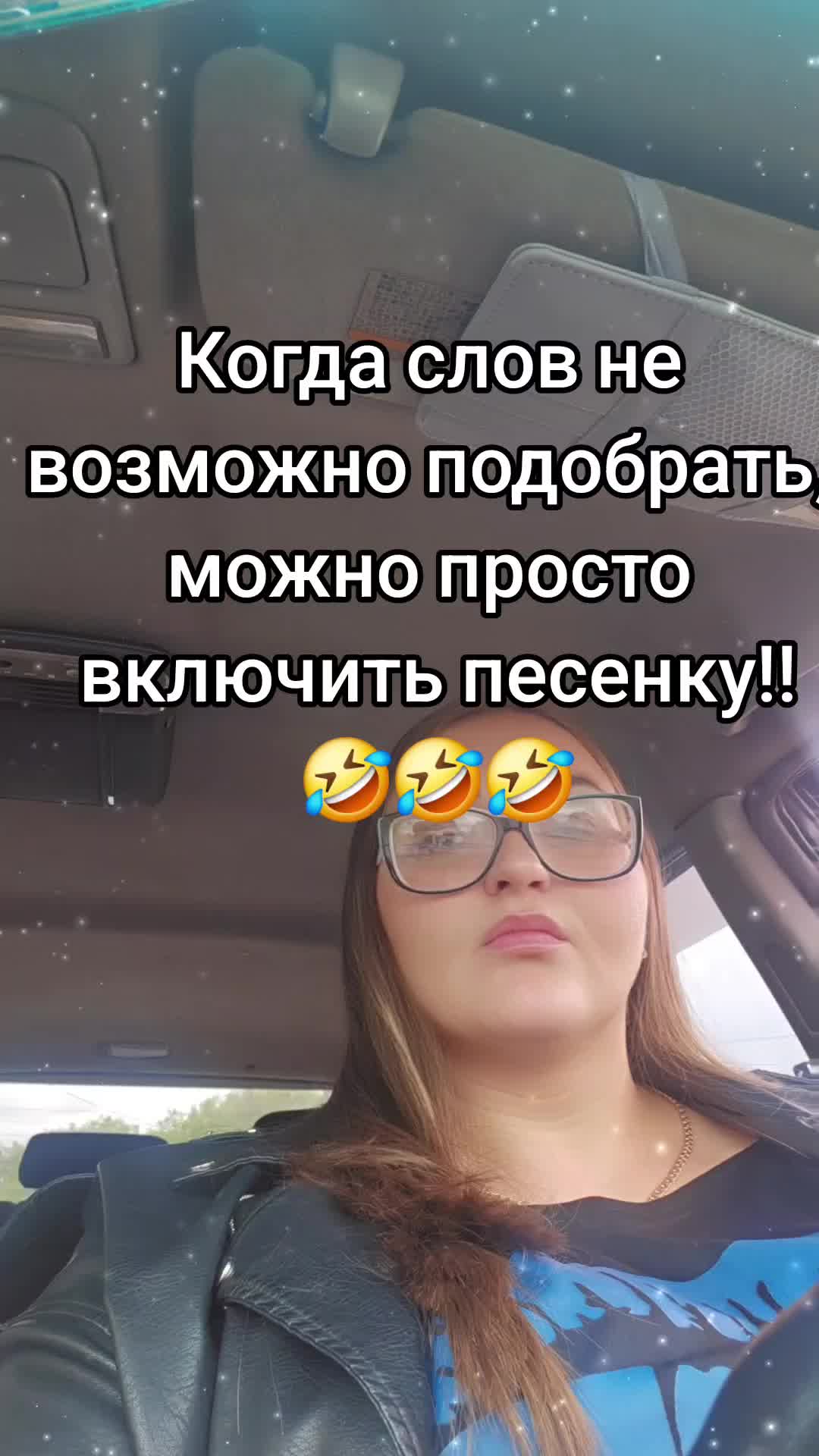 @Love