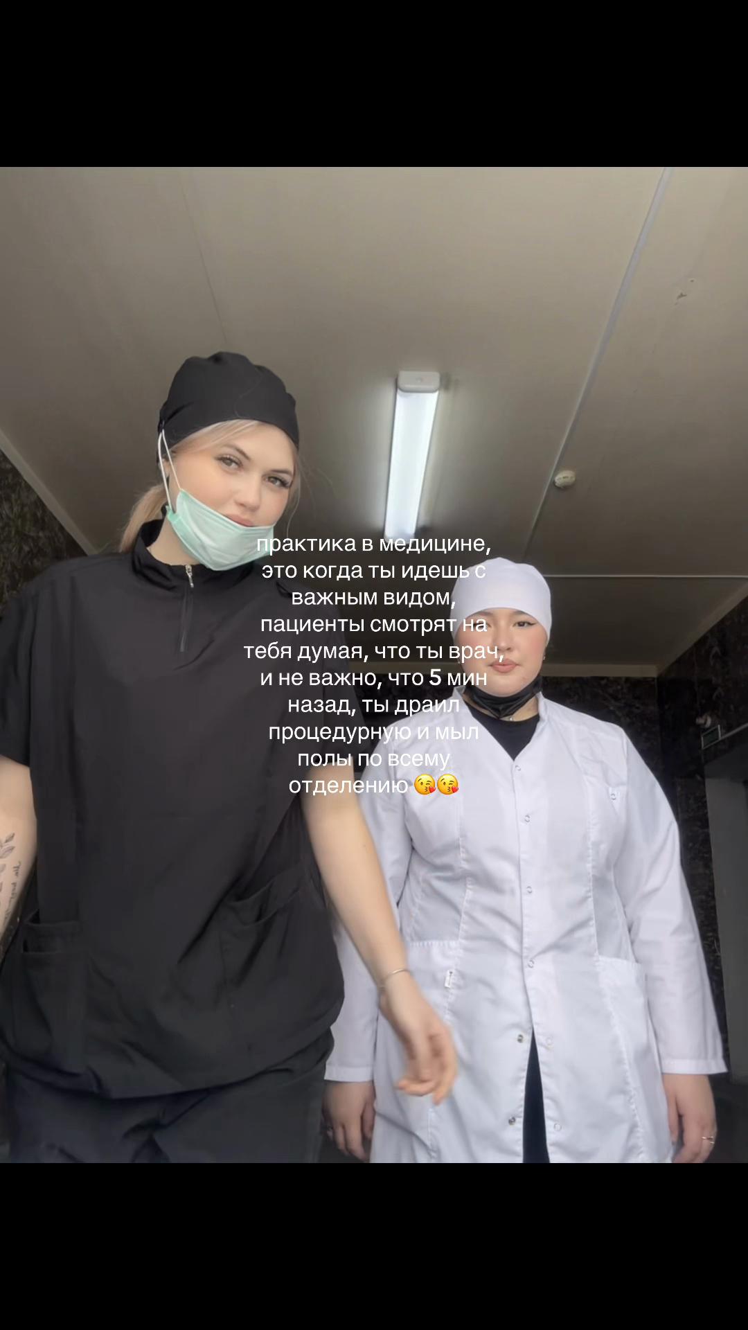 @ариночка