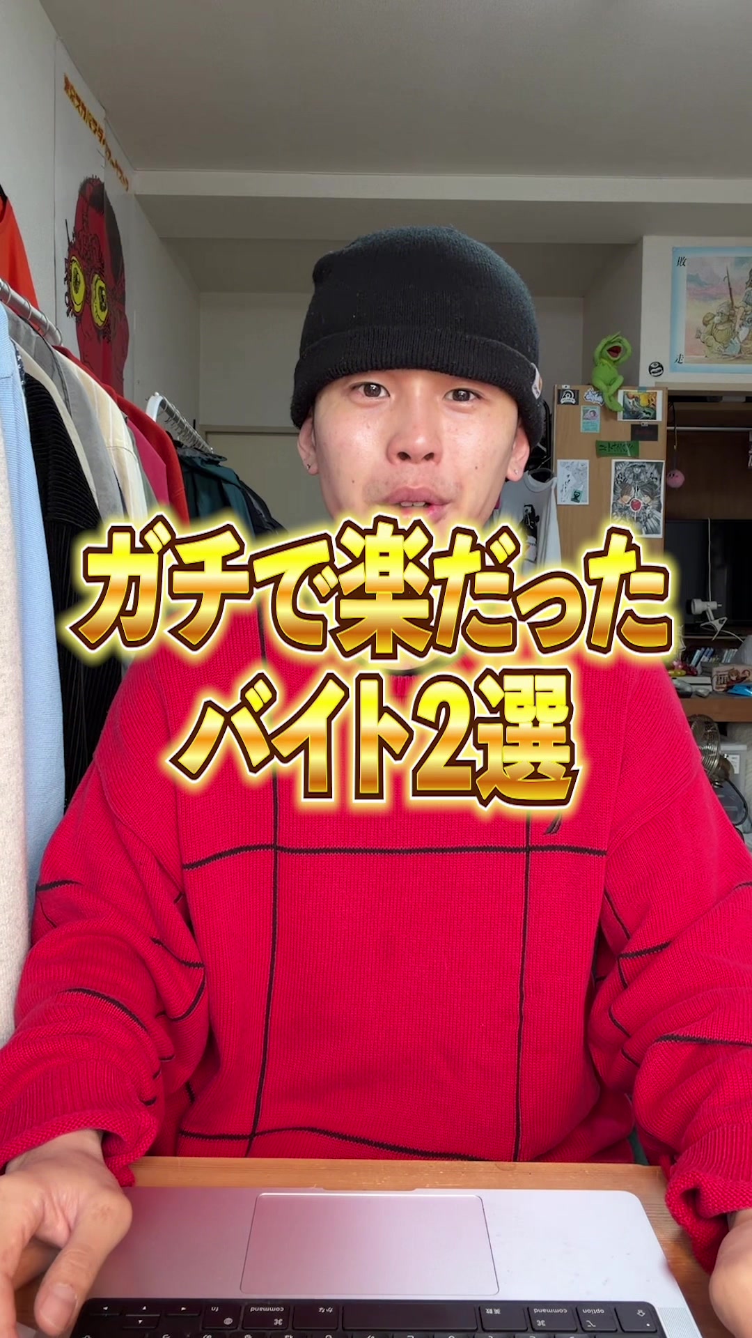 @ポーザー白石