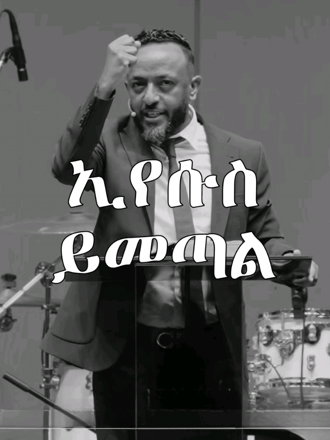 @Efo Lyrics