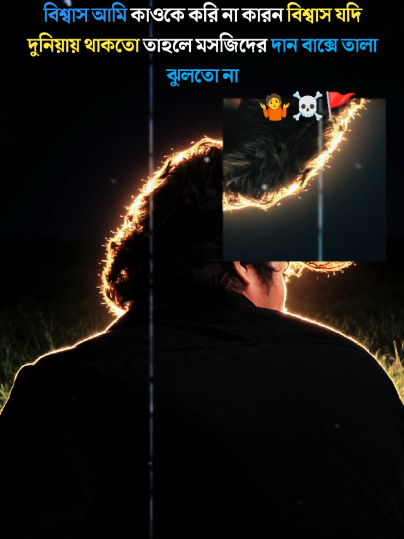 @꧁❤️ ♡⸝⸝ রোমান্টিক মারুফ⸝⸝♡❤️꧂