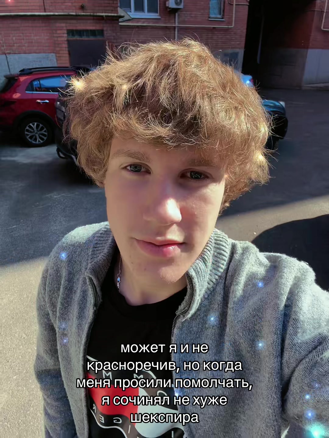 @#свят
