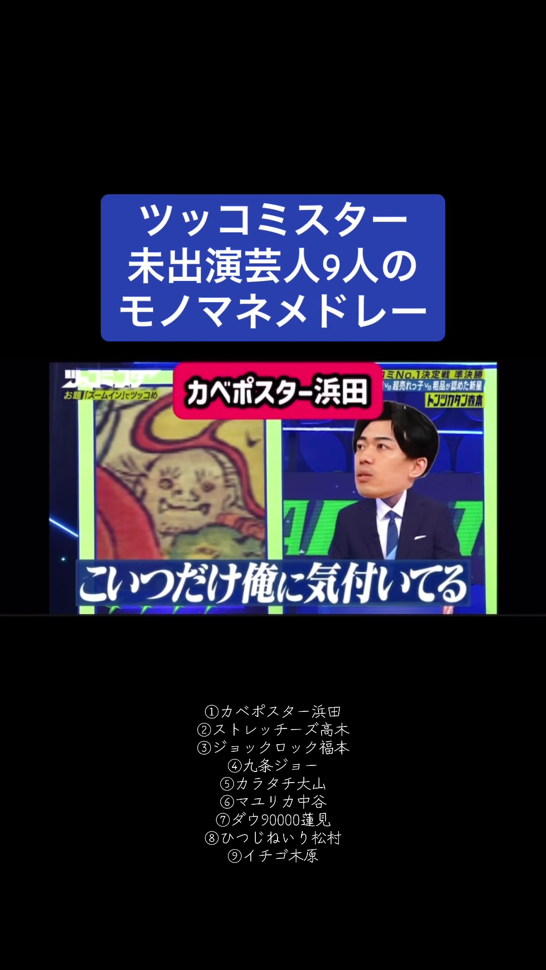 @魚雷2倍速