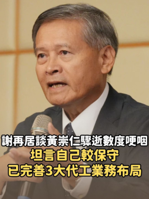 @知新聞